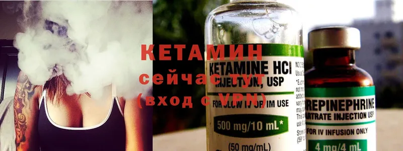 Кетамин ketamine  купить наркоту  маркетплейс какой сайт  Чишмы 