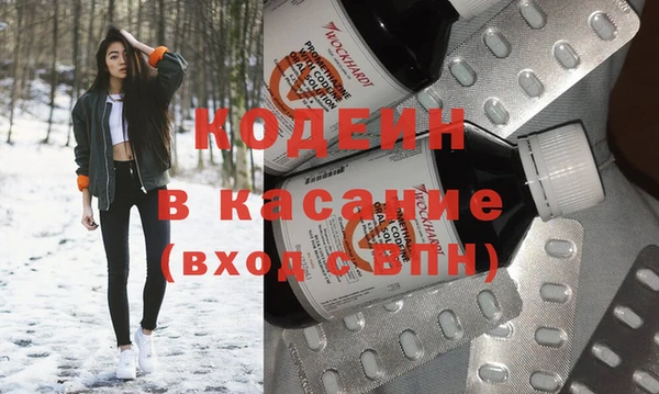 COCAINE Богданович