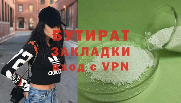 COCAINE Богданович